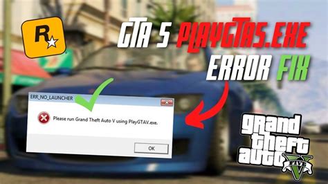 playgtav.exe|GTA V Launcher .